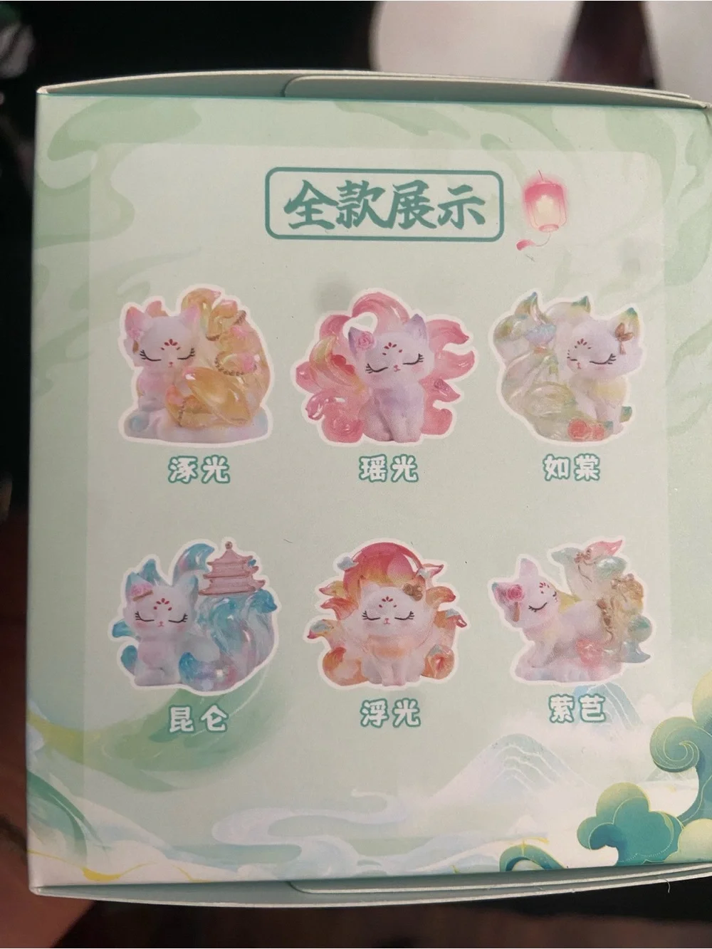 9 Tailed Fox Figures